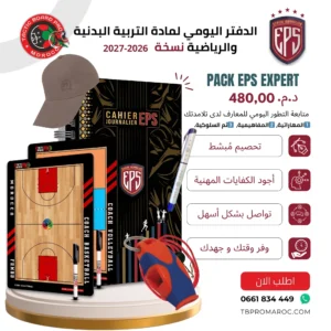 Pack EPS EXPERT