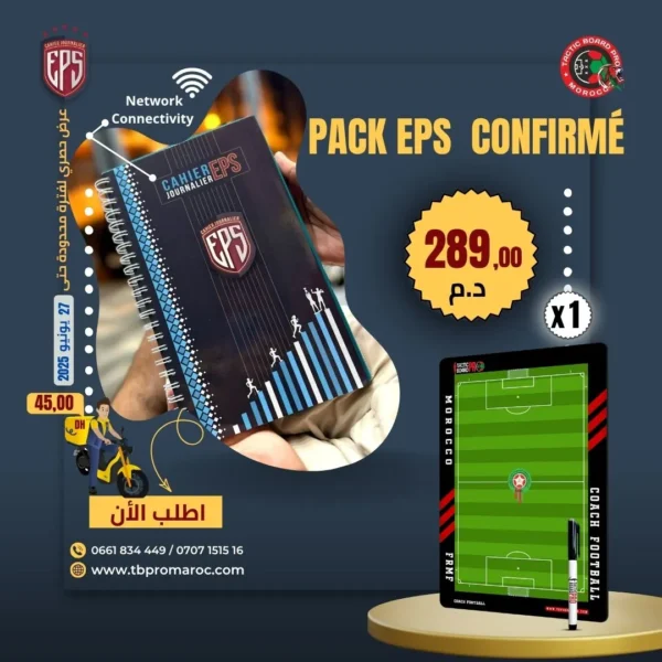 Pack EPS CONFIRMÉ الدفتر اليومي لأساتذة التربية البدنية و الرياضية