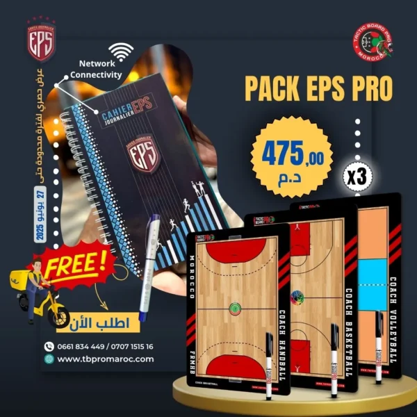 Pack EPS PRO لأساتذة مادة التربية البدنية والرياضية 2025-2026