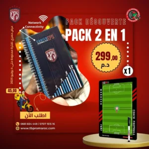 PACK 2EN1 الدفتر اليومي لأساتذة التربية البدنية و الرياضية