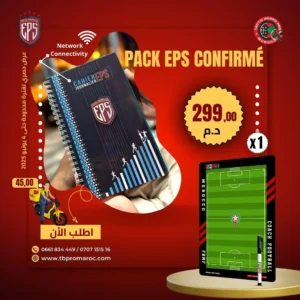 Pack EPS CONFIRMÉ الدفتر اليومي لأساتذة التربية البدنية و الرياضية