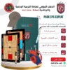 Pack EPS EXPERT