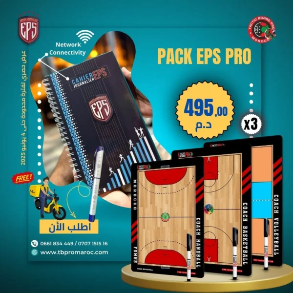 Pack EPS PRO لأساتذة مادة التربية البدنية والرياضية 2025-2026